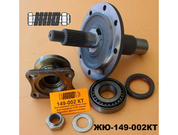 ЖЮ-149-002КТ Вал ведомой шестерни главной передачи коробки передач ВАЗ-21083 левый