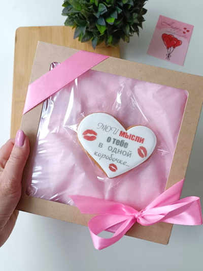 Пряник на 14 февраля