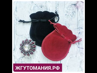 БАРХАТНЫЕ МЕШОЧКИ ДЛЯ ПОДАРКОВ/УКРАШЕНИЙ - 7*9см - ЧЁРНЫЙ