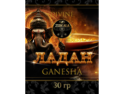Натуральный ладан Ganesha 30 грамм
