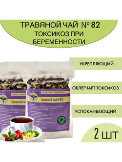 Травяной чай ВолгаЛадь № 82 «Токсикоз при беременности»
