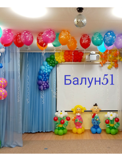 № 8 Детский сад