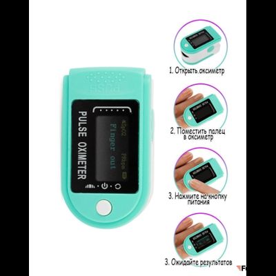 Пульсоксиметр Fingertip Зеленый