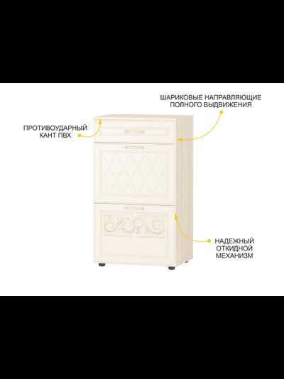 Тумба для обуви 47.11.1 Тиффани