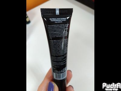 ART VISAGE Основа под макияж "SKIN PRIMER" выравнивающая | Арт Визаж. 13 мл