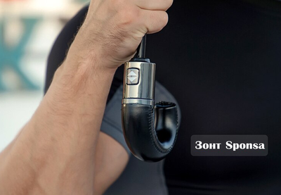 Зонт мужской складной Sponsa с большим куполом 125см