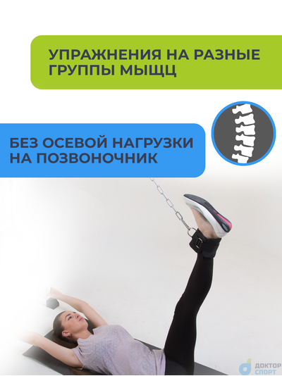"Биотонус-2" 75/100 кг со шведской стенкой