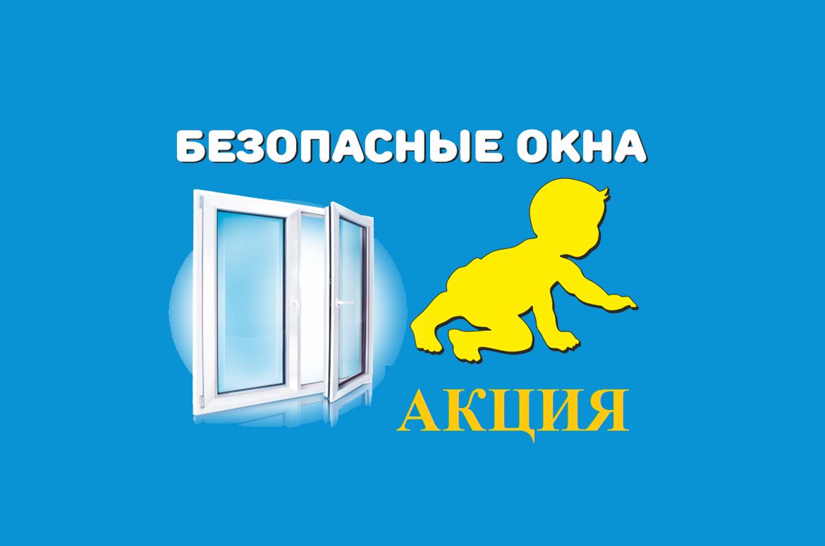 Picture background