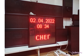 Табло погодных условий 690*690мм (красное свечение)