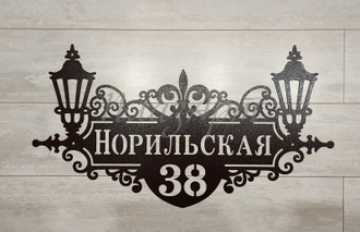 адресная табличка фонари