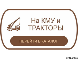 НАКЛЕЙКИ НА СПЕЦТЕХНИКУ