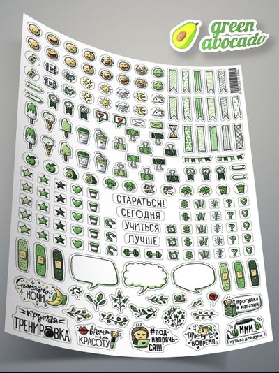 Набор стикеров: стикеры наклейки для ежедневника 4 цвета | Стикерпак для планера 4 листа