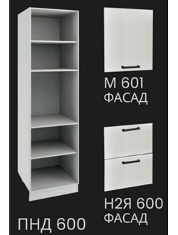 Пенал НД 600(Барыня)