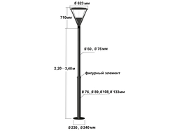 Парковая опора освещения торшерная ОТ 108/76-3,0м