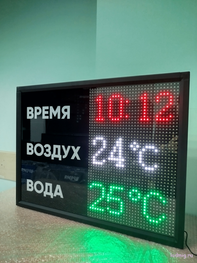 Табло для бассейна, время, температура воды и воздуха (разноцветный)