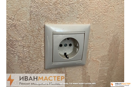 Вызов электрика на дом установка розетки