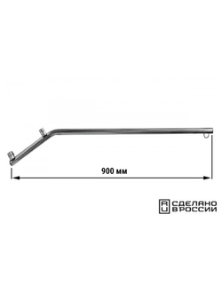 Отвод для троллингового планера 900мм.