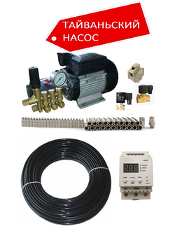 Готовый комплект на 40 форсунок (Тайвань)