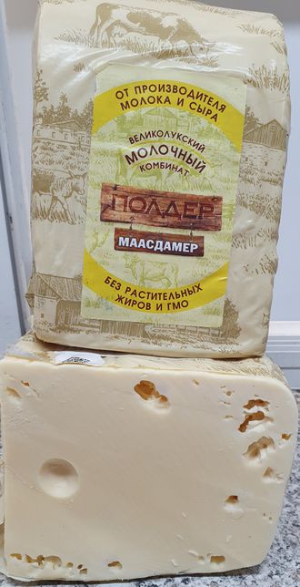 Сыр Маасдамер