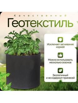 Товары для сада и огорода