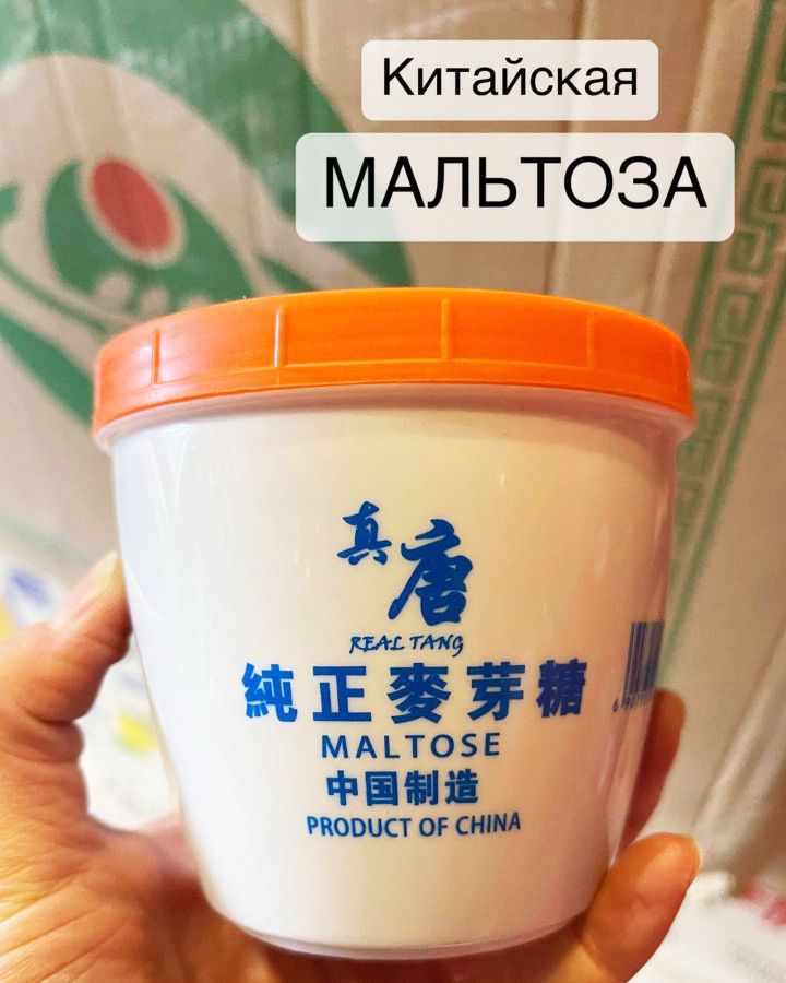 Мальтоза китайская (жидкий солодовый сахар) Real Tang