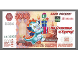 504 - Подарки
