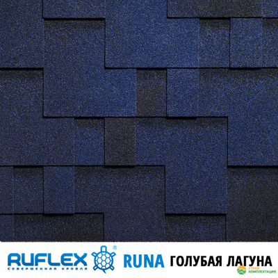 Гибкая черепица Ruflex Runa (Руфлекс Руна) цвет: Голубая Лагуна