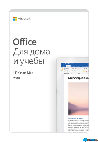Microsoft Office 2019 для дома и учебы 1 ПК Win10/macOS ( 79G-05012, бессрочная лицензия )