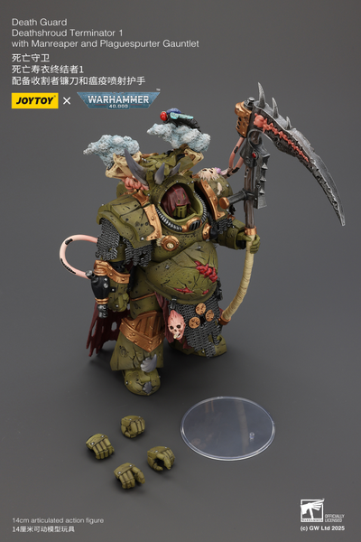 Терминатор Савана Смерти (Warhammer 40K) - КОЛЛЕКЦИОННАЯ ФИГУРКА 1/18 Death Guard Deathshroud Terminator 1 (JT02588) - JOYTOY