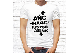 Прикольные_221