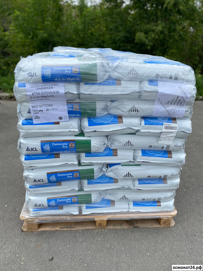 Осмокот Про 5-6 мес. (19-9-10+2MgO+TE) - Osmocote Pro, Нидерланды (ICL)