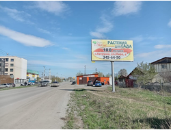 БИЛБОРД, с. Патруши, ул. Мира 2а