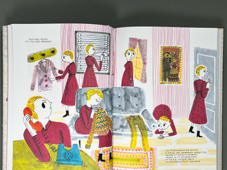 Вышивая раны. Беа Лема