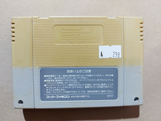 №298 GRADIUS 3 для Super Famicom SNES Super Nintendo