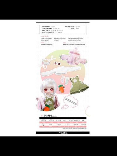 Кукла tinyfox 1/6 Candy Angel body