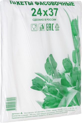Пакет фасовочный Тюльпаны 24*37(14 мкрн), в упаковке 250 пакетов