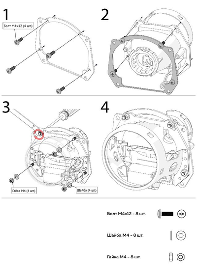 Комплект Hella 3R с рамками для замены штатных ксеноновых линз автомобиля Audi A5 (фары без адаптива AFL)