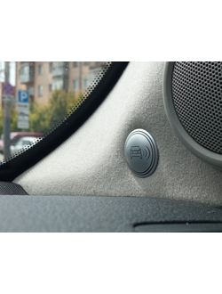 Контроль слепых зон SmartAssist