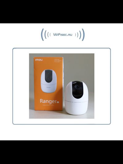 IMOU Ranger2 моторизированная WiFi/LAN видеокамера с DVR, Full HD (IMOU)