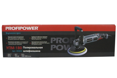 Полировальная шлифмашина PROFIPOWER УПМ-180