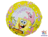 Шар Спанч Боб 48 см ( шар + гелий + лента)