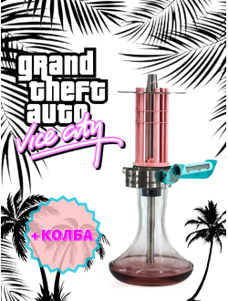 MICROGUN HOOKAH | GTA VICE CITY | С РОЗОВОЙ МИНИ КОЛБОЙ