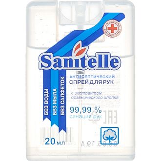 Спрей антисептический Sanitelle 20мл. 6шт/уп с экстр. орг хлопка