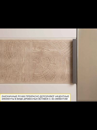 Шкаф четырехдверный с зеркалом Кашемир 900.14