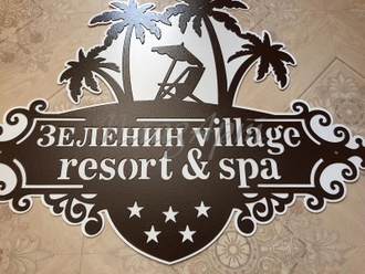 адресная табличка