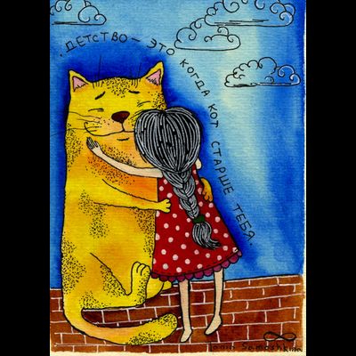 D0073 Котодетство