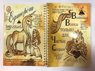 Комплект дневников Гравити Фолз 1, 2, Билла и 5