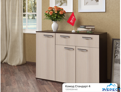 КОМОД СТАНДАРТ №4 1200*828*460 (венге/лоредо)