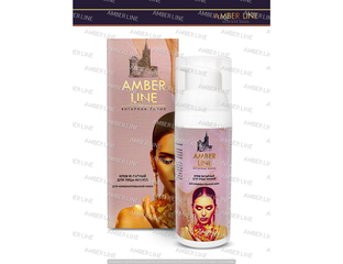 Янтарная косметика Amber Line