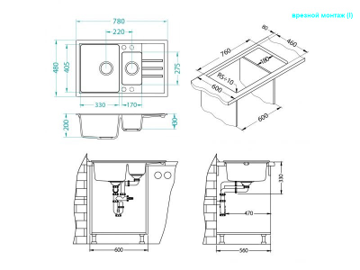 Мойка Alveus INTERMEZZO 70 белый